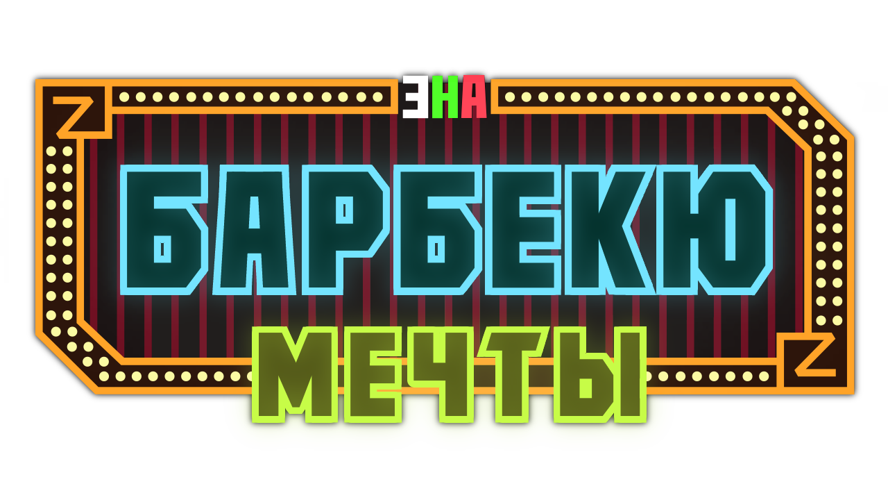 Логотип