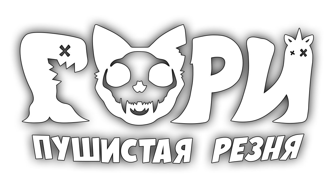 Логотип