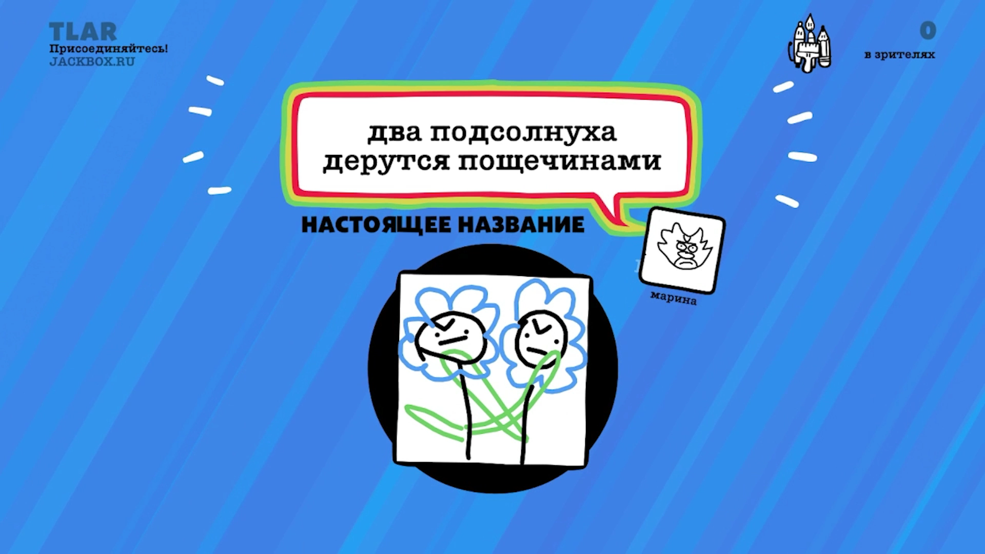 Slide 5
