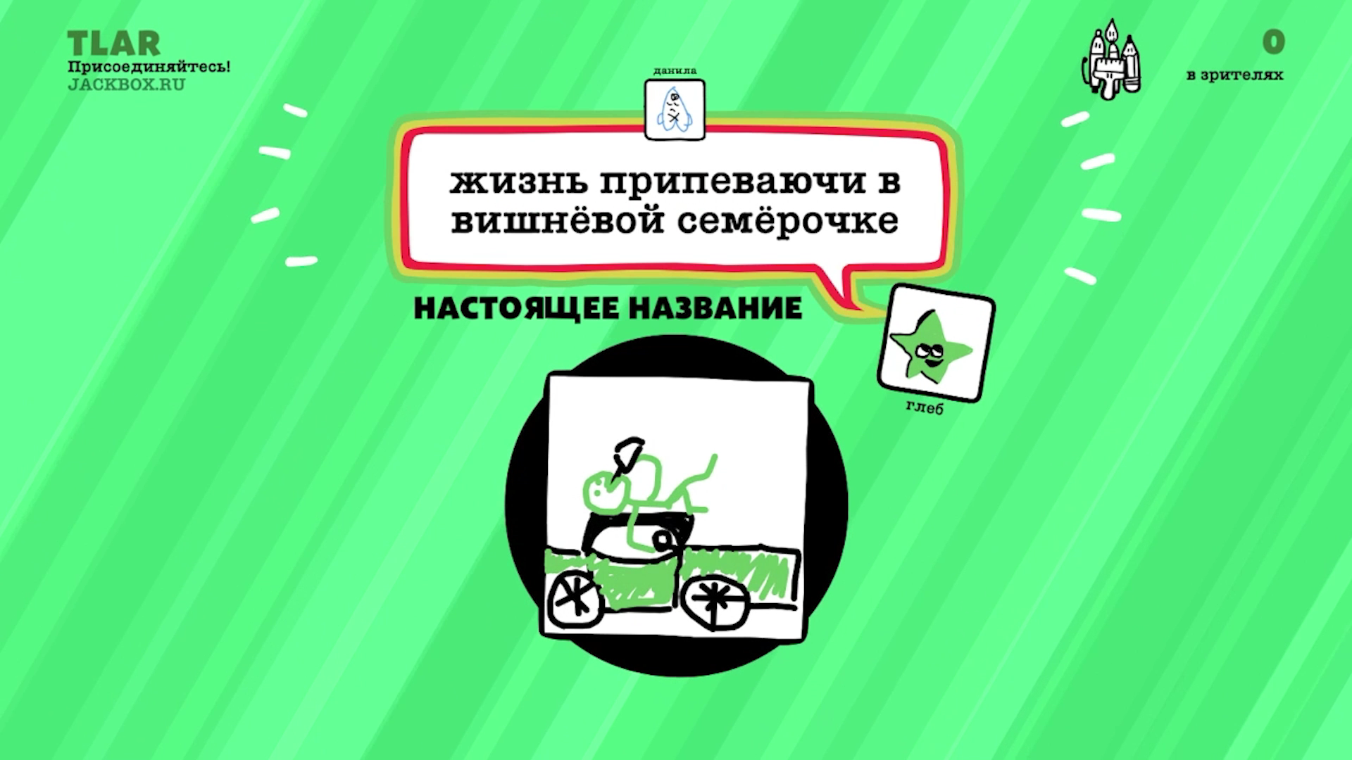 Slide 6