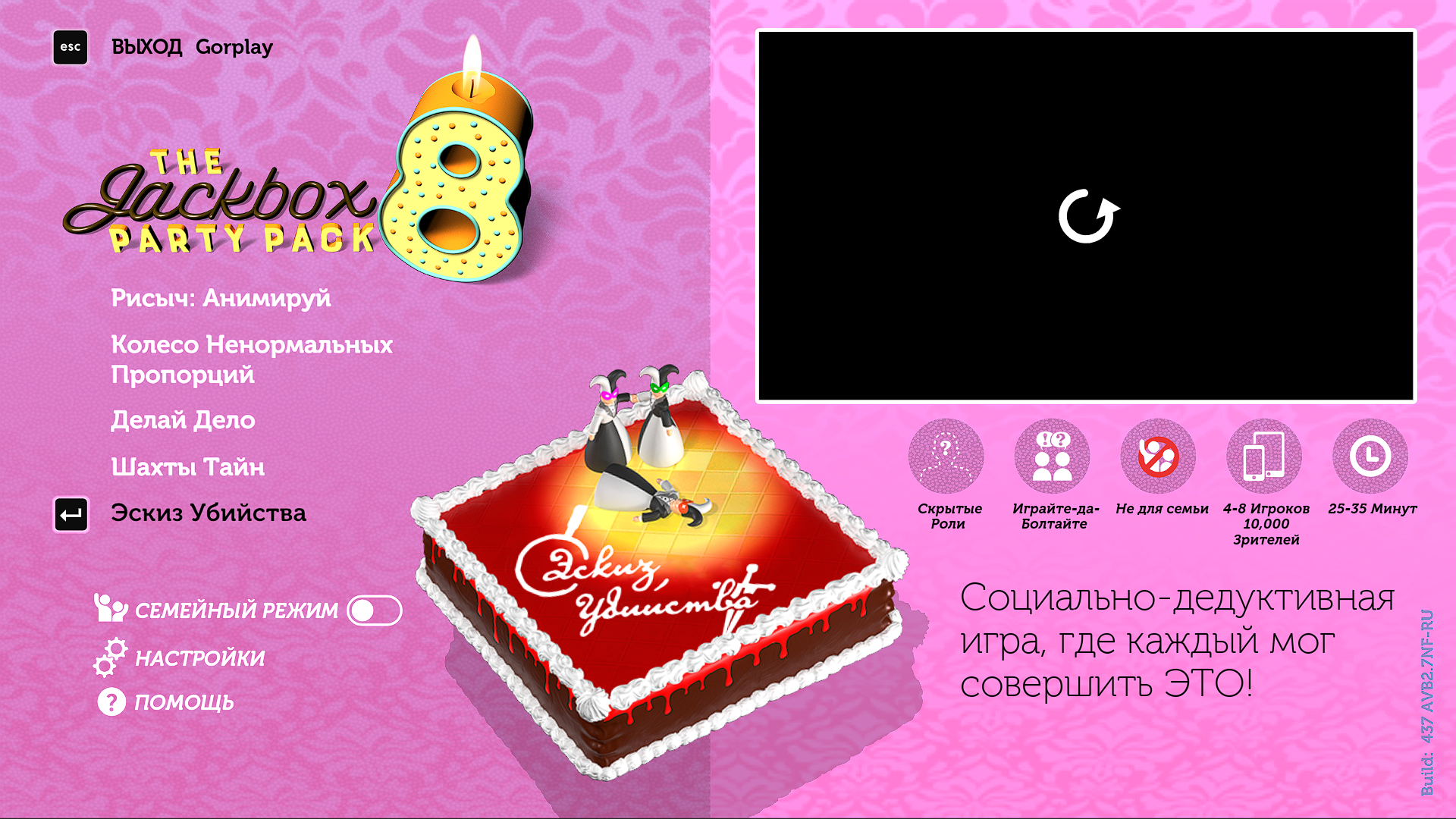 Slide 7