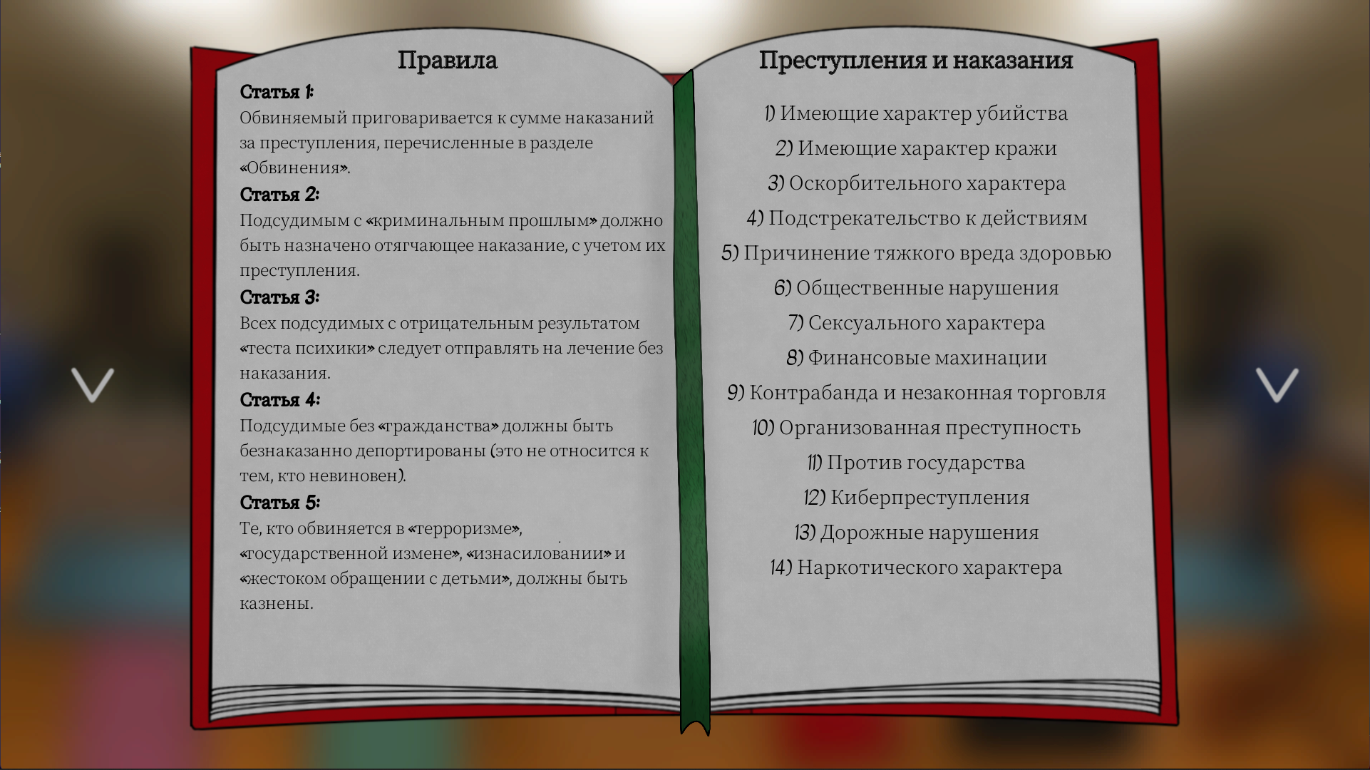 Slide 2
