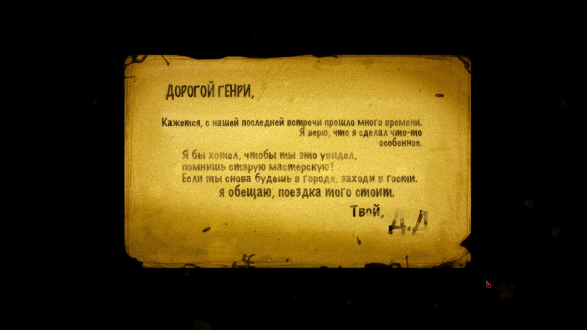 Slide 4