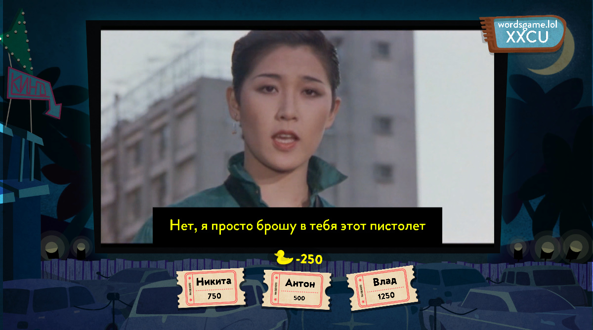 Slide 3