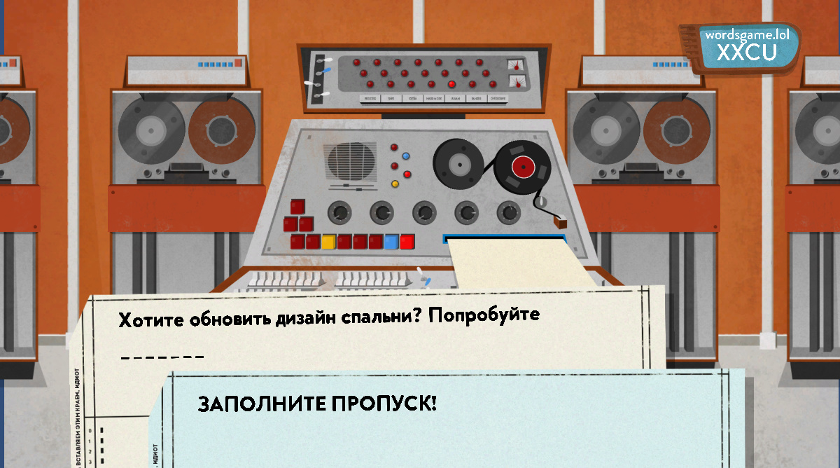 Slide 5