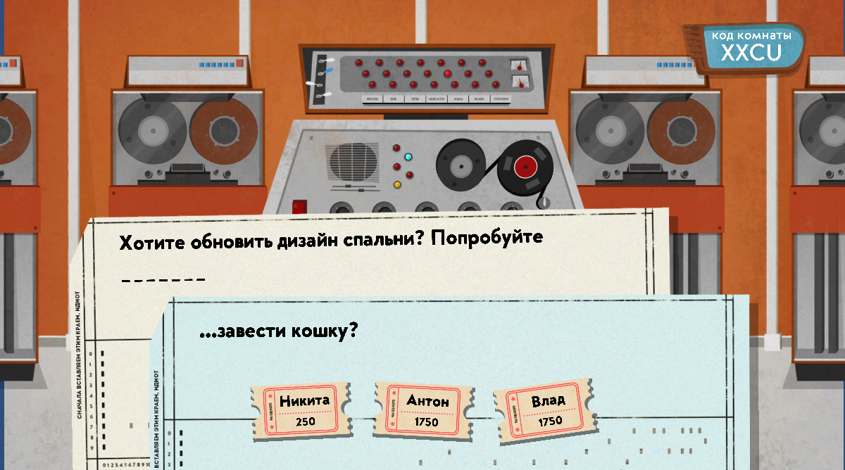 Slide 6