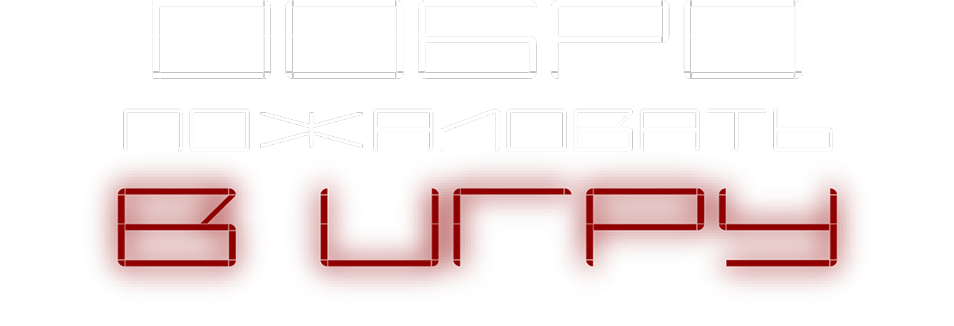 Логотип